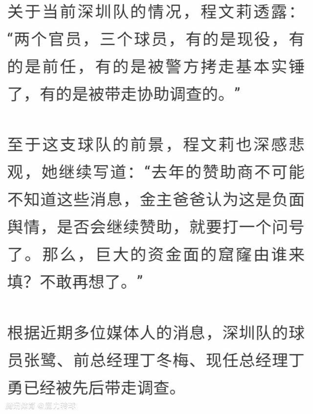 本轮英超，切尔西0-2不敌埃弗顿，蓝军今年39场英超仅拿到39分，在不算扣分的情况时，与水晶宫、诺丁汉森林并列成为拿分最少的球队。
